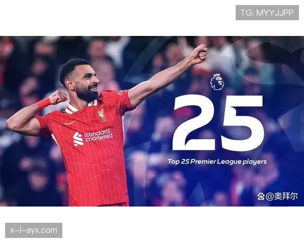 英超球星榜单出炉，顶级球员稳定发挥引热议