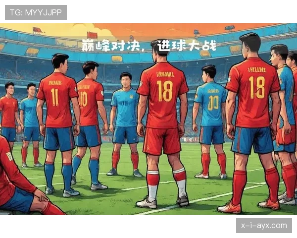 亚冠巅峰对决在即，球队状态成胜负关键