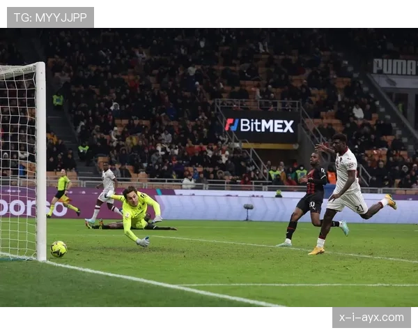 圣西罗主场不败彰显意甲球队主场竞争力持续攀升