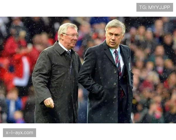 安切洛蒂战术历史地位