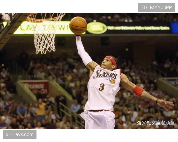 艾弗森突破能力对比乔丹提升关键时刻得分影响